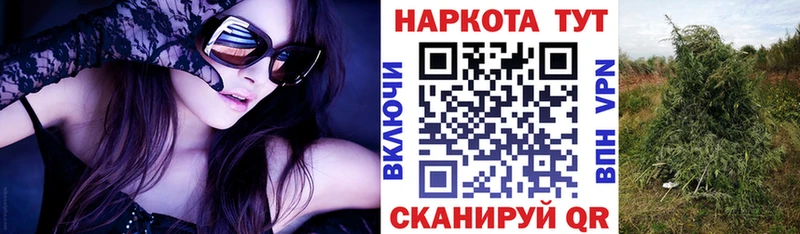 Купить закладку ГЕРОИН Канабис Кокаин Меф мяу мяу Гашиш Агидель