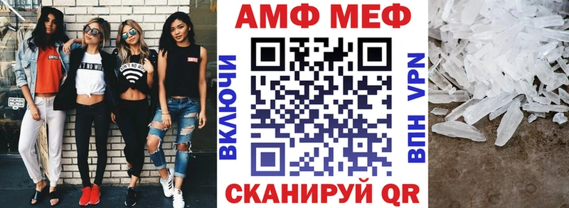 Амфетамин Premium  Купить  Агидель 