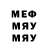 МЕТАДОН VHQ mega Fedot