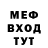 ГЕРОИН хмурый mr. stepussia