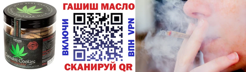 Купить закладки Агидель Печенье с ТГК марихуана
