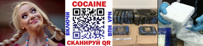 COCAIN Эквадор  Купить закладки  Агидель 