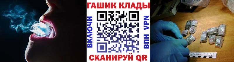 Купить где  Агидель  ГАШ 40% ТГК 