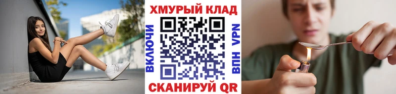 Купить  Агидель  ГЕРОИН герыч 