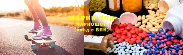 MESCALINE Корсаков