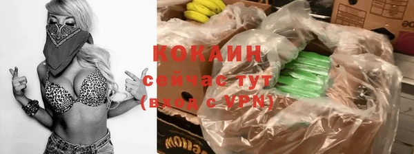 MESCALINE Корсаков