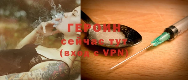 MESCALINE Корсаков