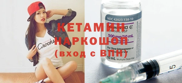 MESCALINE Корсаков