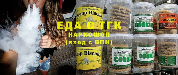 каннабис Костерёво