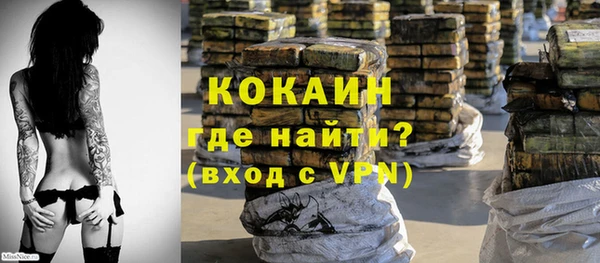 MESCALINE Корсаков
