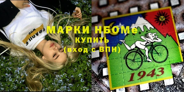 мет Коряжма