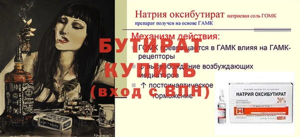 MESCALINE Корсаков