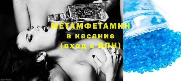 MESCALINE Корсаков