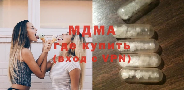 MESCALINE Корсаков