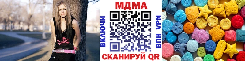 Купить где  Агидель  МДМА кристаллы 