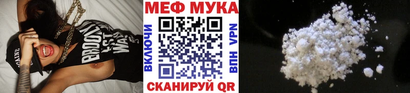 Купить закладки  Агидель  Меф VHQ 