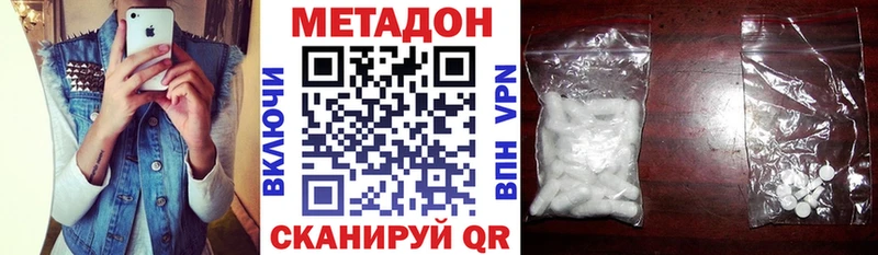 Купить закладки  Агидель  МЕТАДОН мёд 