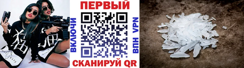 Купить закладки  Агидель  МЕТАМФЕТАМИН винт 