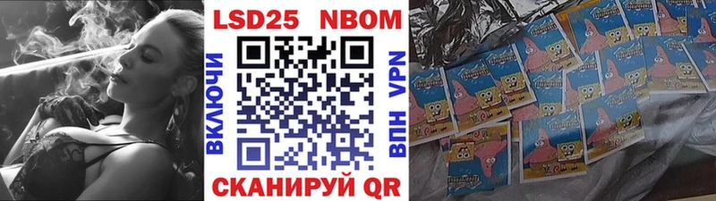 Марки N-bome 1,5мг  Купить закладки  Агидель 